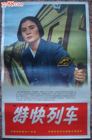 ConservatoriodiMusicadiVicenza商科文凭证书